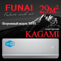FUNAI Классические сплит системы серии KAGAMI RAC-KM25HP.D01 с установкой