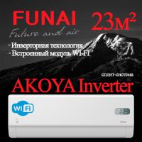 FUNAI Инверторные сплит системы серии AKOYA Inverter RAC-I-AK25HP.D01 с установкой