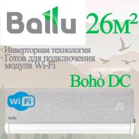 Ballu сплит-система инверторного типа серии Boho DC BSNI-10HN8 с установкой