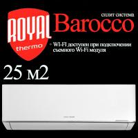 Сплит-система Royal Thermo Barocco RTB-09HN8_V2 комплект с установкой