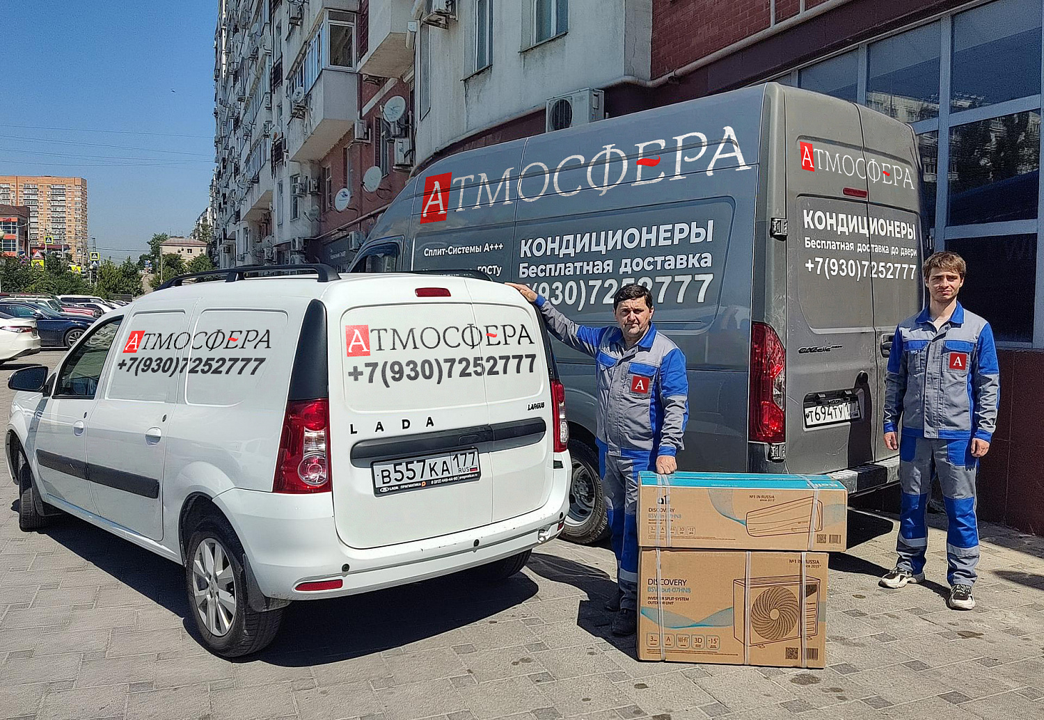 Установка кондиционеров в Владимире 