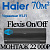 Кондиционер Haier Flexis HSU-24HFF103/R3-B/HSU-24HUF103/R3 с установкой