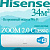 Hisense Классические сплит-системы серии ZOOM 2.0 Classic A AS-12HW4RLRKB01 с установкой